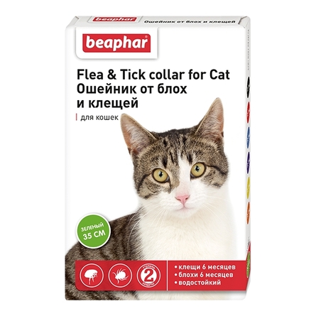 Beaphar Ошейник антипаразитарный для кошек, зелёный – интернет-магазин Ле’Муррр