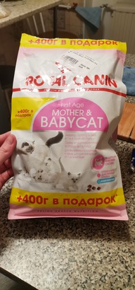 Пользовательская фотография №12 к отзыву на Royal Canin Mother And Babycat Сухой корм для котят до 4 месяцев и кормящих кошек